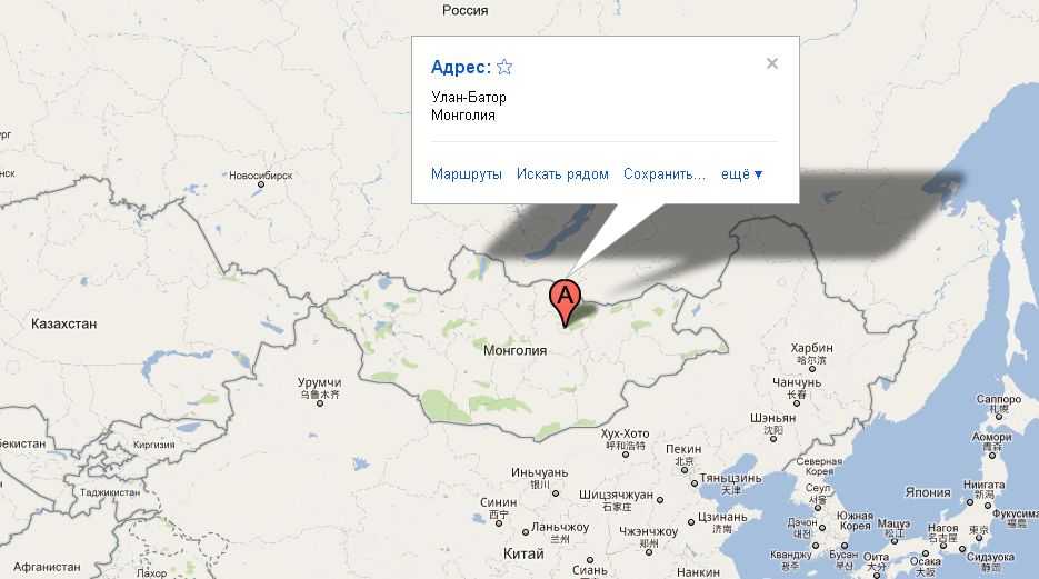 Местоположение улан. Столица Монголии на карте. Монголия Улан Батор на карте России-. Улан-Батор столица Монголии на карте.