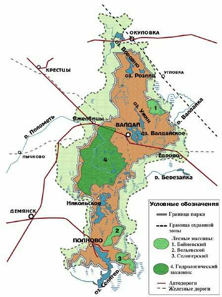 Узнай где находится Валдайский национальный парк на карте России (С описанием и фотографиями). Валдайский национальный парк со спутника