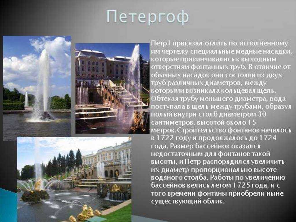 Топ-50 достопримечательностей санкт-петербурга: фото, описание, как добраться