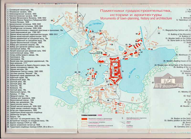 Соловецкие острова — путеводитель викигид wikivoyage