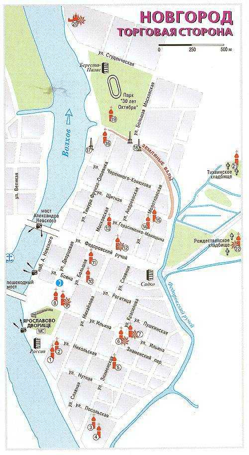 Карта великого новгорода подробно с улицами, домами и районами