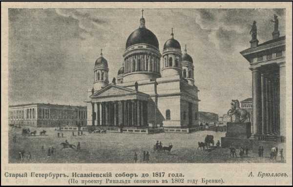 Исаакиевский собор (35 фото) – в санкт-петербурге, описание