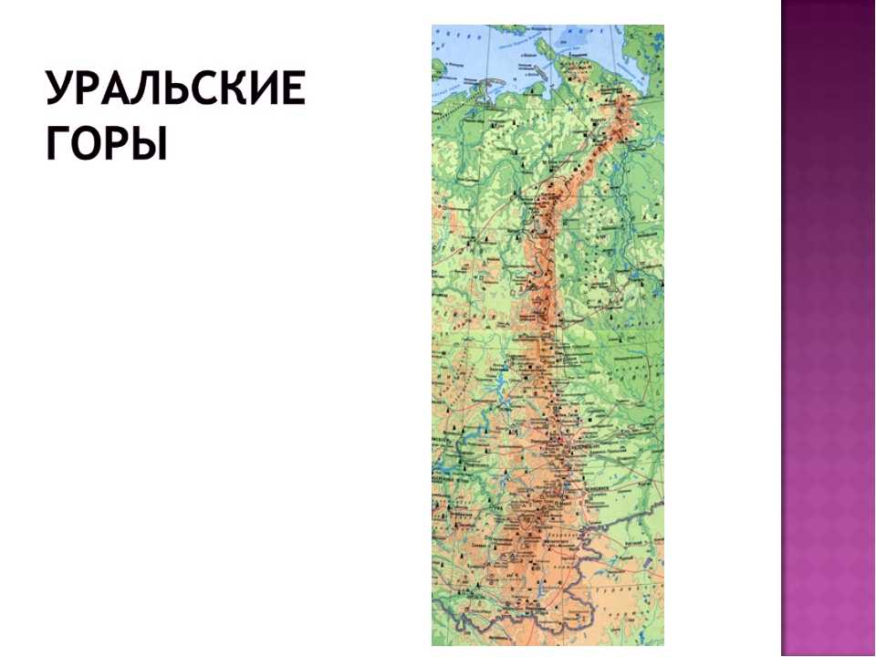 Где находится гора народная на карте россии (урал), в каких координатах? (сезон 2021)