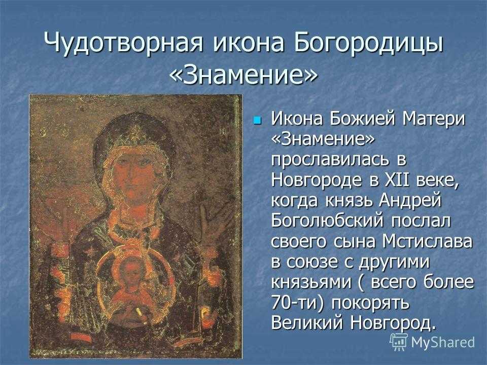 Софийский собор в новгороде: история строительства и описание, архитектура, фото