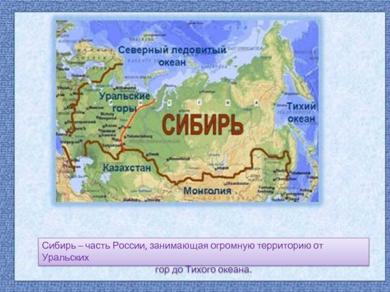 Где находится тюмень — на карте россии, город, какая область, в сибири или на урале