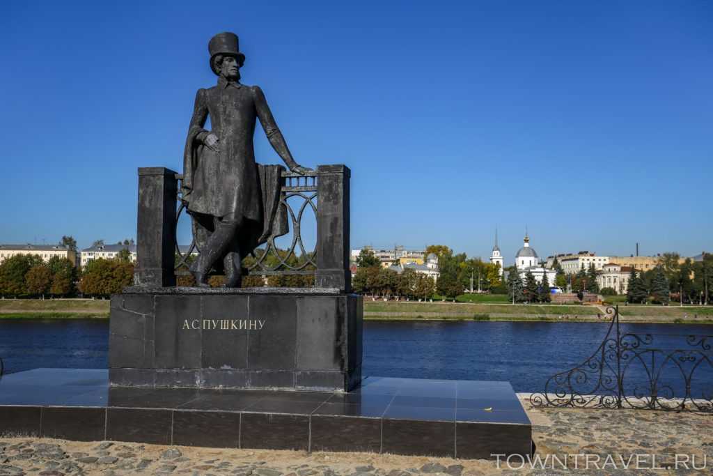 Важные памятники. Памятник Пушкину в Твери. Памятник Пушкину в Твери на набережной. Памятник а. с. Пушкину, Тверь, набережная Михаила Ярославича. Город Тверь памятник Пушкину.