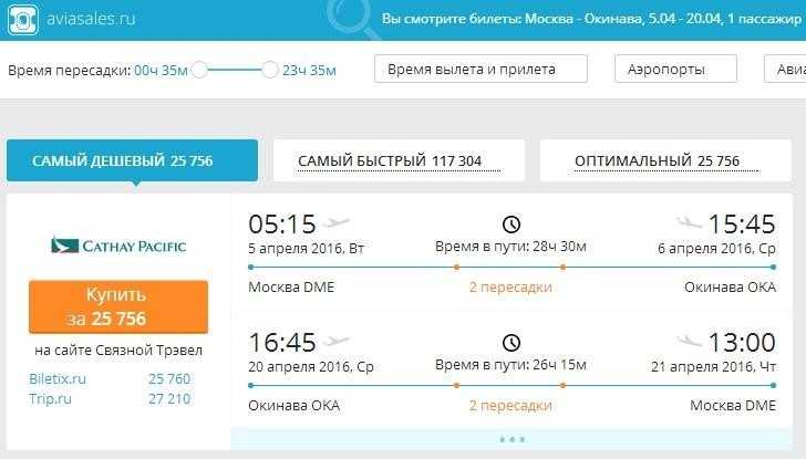 Авиабилеты из москвы в актау без пересадок авиабилеты дешево тбилиси москва прямой рейс