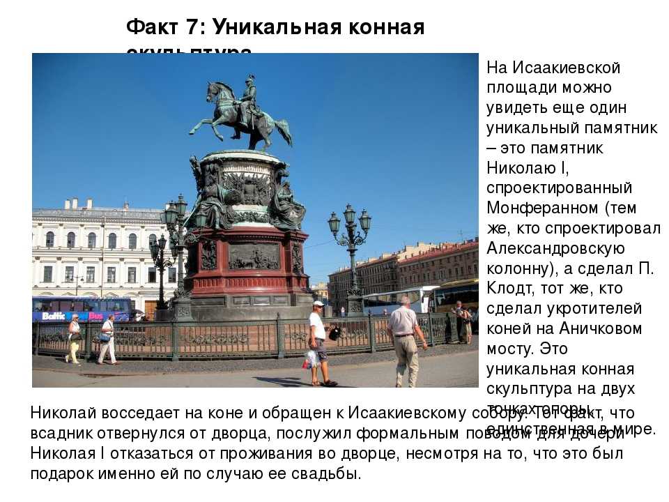 Основание санкт-петербурга: дата и краткая история построения города