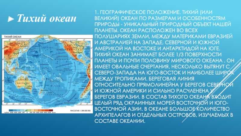 Охотское море на карте россии. где находится, соленость, ресурсы, площадь, глубина, характеристика