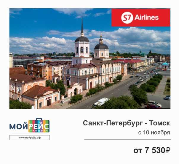 Авиабилеты из санкт-петербурга в костанайищете дешевые авиабилеты?