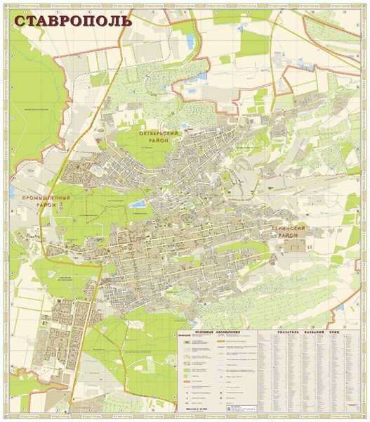 Ставрополь на карте россии с улицами и домами