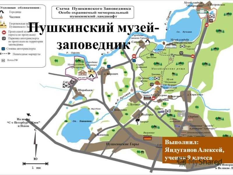 Пушкинские горы рп, псковская область подробная спутниковая карта онлайн яндекс гугл с городами, деревнями, маршрутами и дорогами 2021