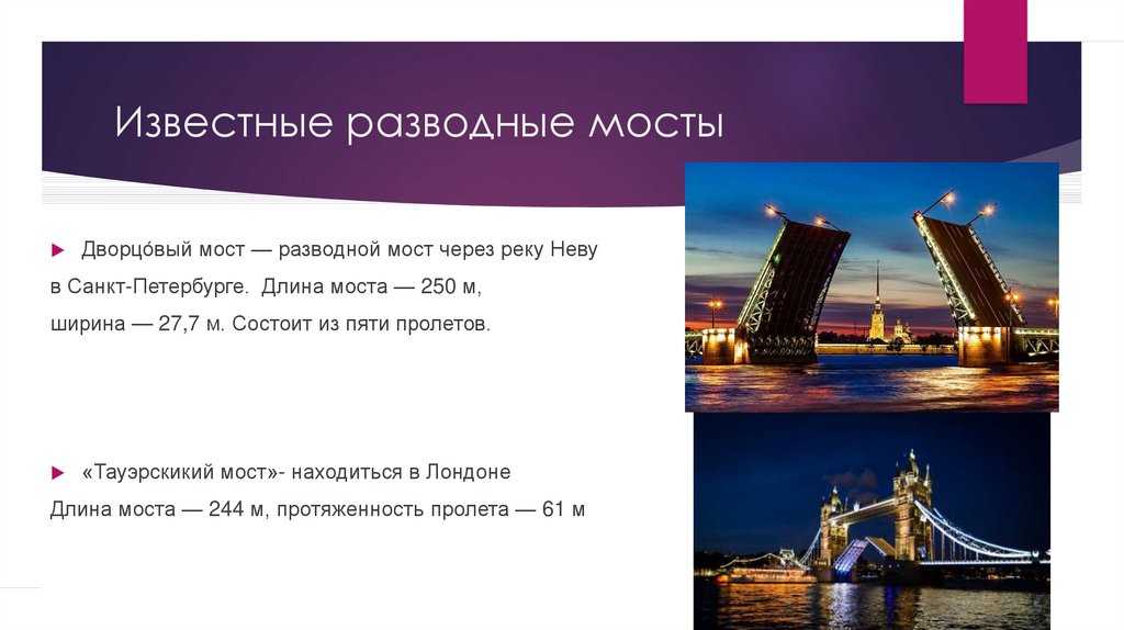 Мосты Санкт-Петербурга: Аничков мост...