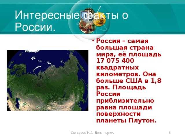Россия - сибирь - описание: карта сибири, фото, валюта, язык, география, отзывы