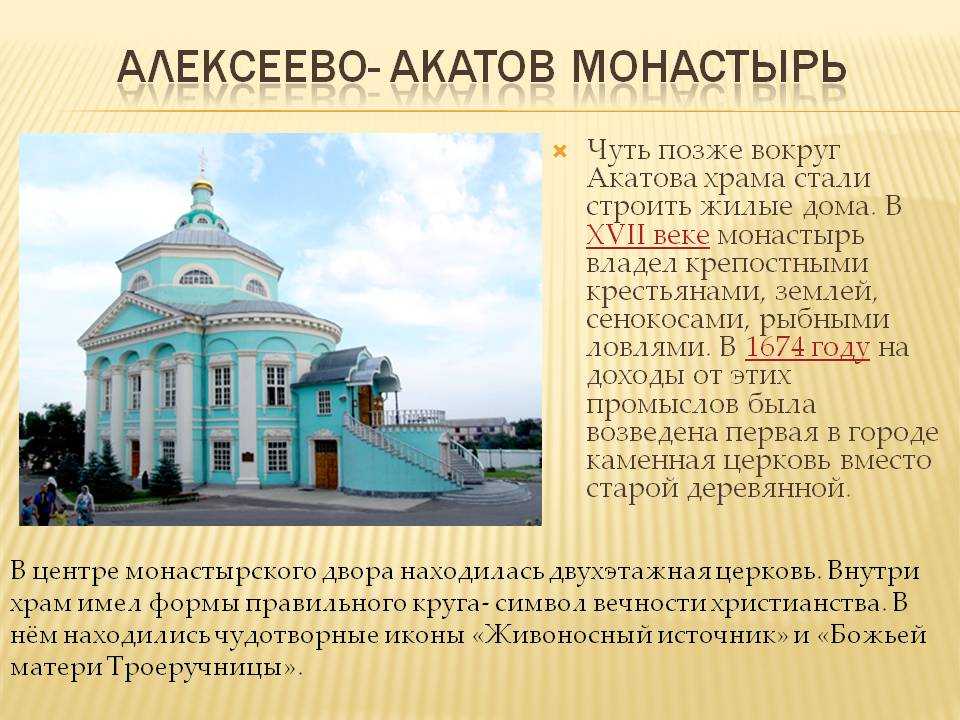 Спасский женский монастырь с. костомарово / монастырский вестник