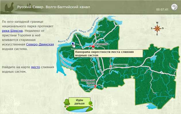 Узнай где находится Парк Русский Север на карте России (С описанием и фотографиями). Парк Русский Север со спутника