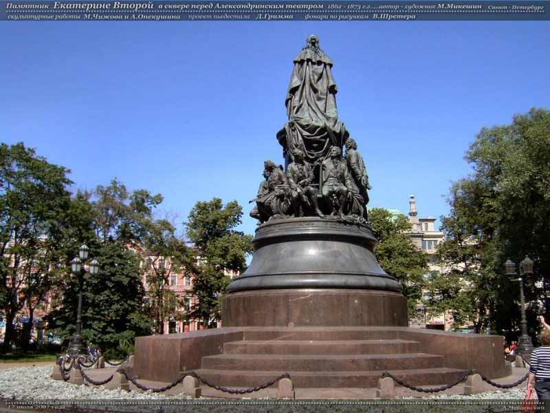 Памятник екатерине 2 в санкт-петербурге: описание, фото :: syl.ru