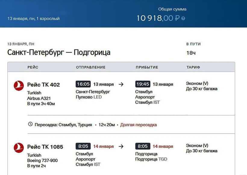 Билеты во владикавказ из спб на самолет авиабилеты из екатеринбурга в красноярск прямой рейс