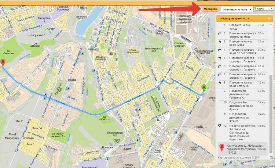 Рославль город, смоленская область подробная спутниковая карта онлайн яндекс гугл с городами, деревнями, маршрутами и дорогами 2021