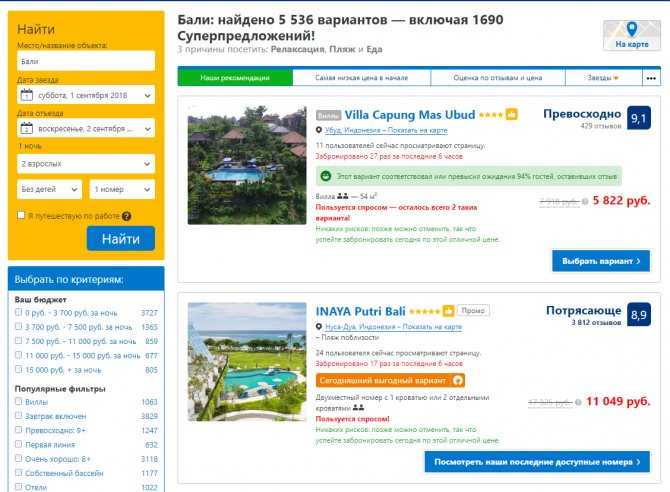 Поиск отелей Новомихайловского онлайн. Всегда свободные номера и выгодные цены. Бронируй сейчас, плати потом.