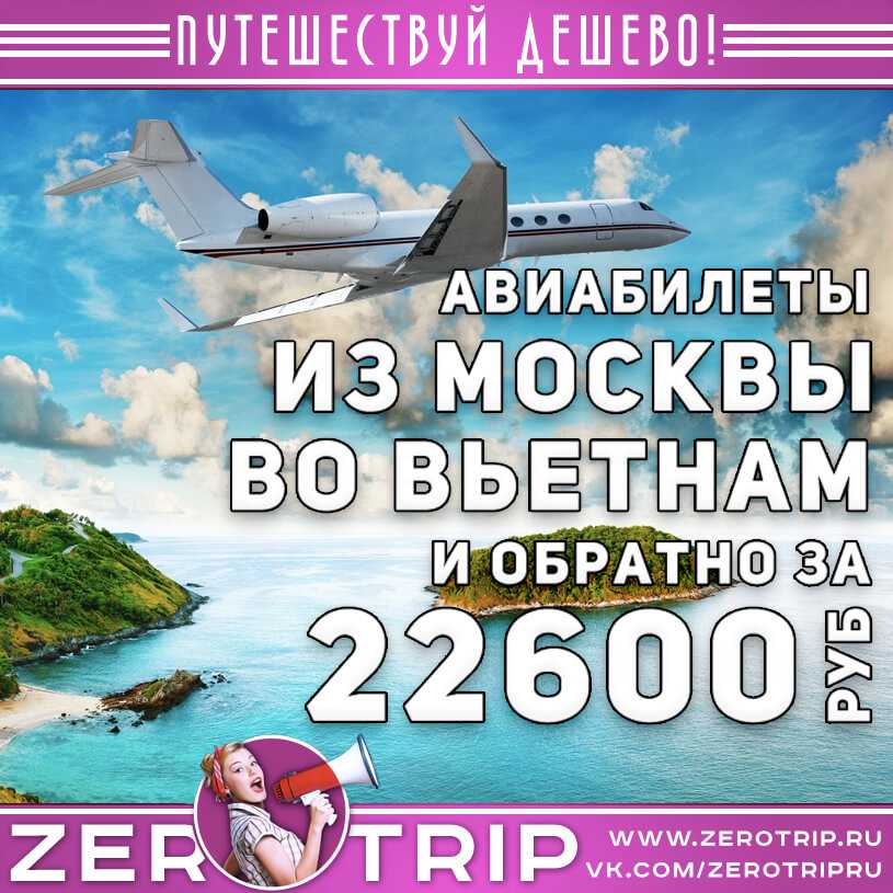 С помощью нашего поиска вы найдете лучшие цены на авиабилеты в Новосибирск (Россия). Поиск билетов на самолет по 728 авиакомпаниям, включая лоукостеры