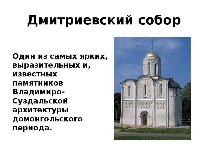 30 главных достопримечательностей владимирской области