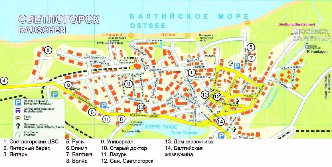 Светлогорск на карте россии и калининградской области, улицы и дома поселка