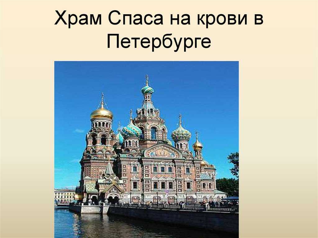 75 главных достопримечательностей санкт-петербурга