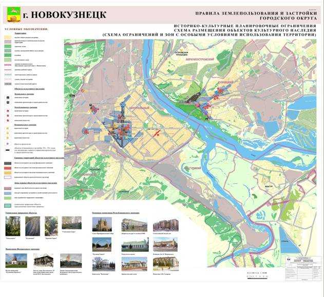 Подробная карта новокузнецк  2021 2020 года с улицами номерами домов показать