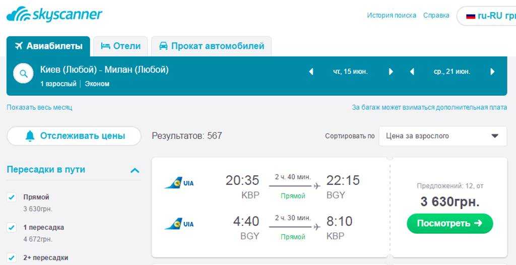 Казань пула авиабилеты билет на самолет ташкент нукус