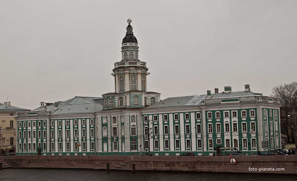 Кунсткамера — музей, основанный по указу Петра I, открылся в 1714 г. и стал первым в России. Он был назван немецким словом «Кунсткамера», что означает «кабинет редкостей»...