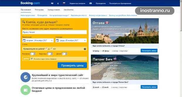 Поиск отелей Смоленска онлайн. Всегда свободные номера и выгодные цены. Бронируй сейчас, плати потом.