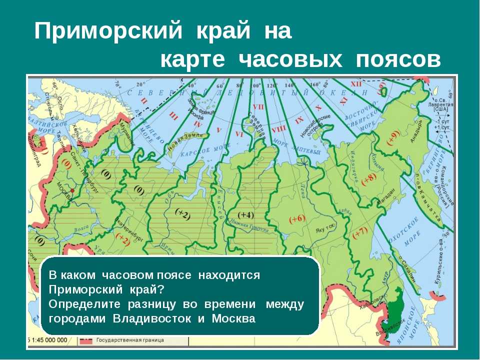 Приморский край на карте россии с городами и деревнями. фото