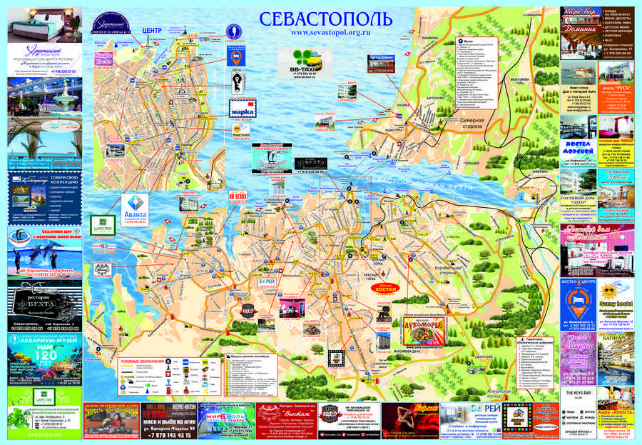 Публичная кадастровая карта севастополя на 27.09.2021