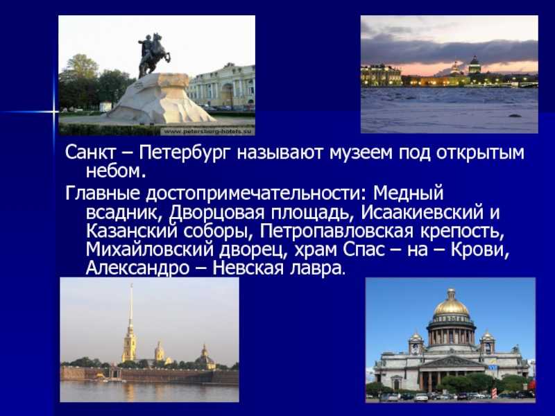 Необычные места санкт-петербурга: топ-20 достопримечательностей, куда сходить и что посмотреть на экскурсиях