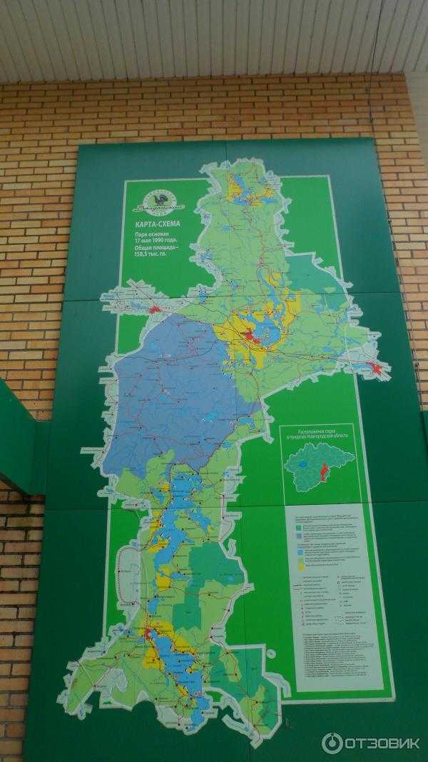 Валдайский национальный парк описание и фото - россия - северо-запад: новгородская область
