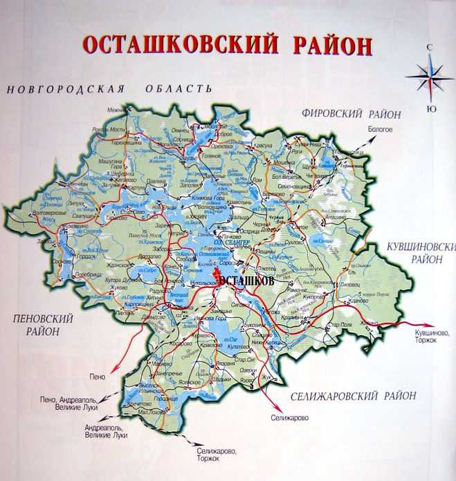 Осташков (тверская область - россия)