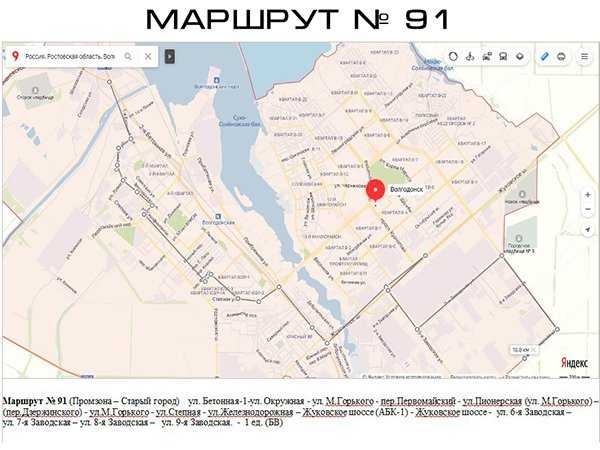 Подробная карта город волгодонск с улицами и номерами домов, с районами, яндекс гугл карта, маршрут и индекс