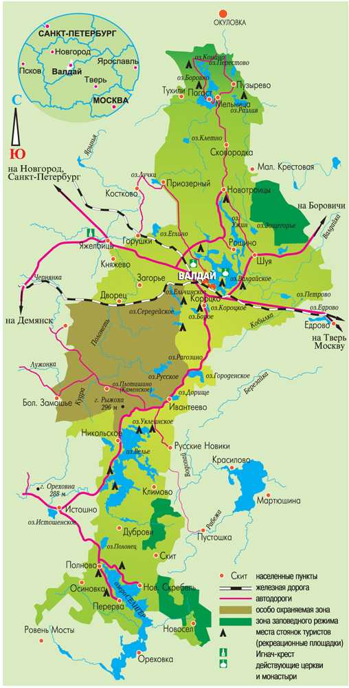 Валдайский национальный парк. фото, презентация, где находится на карте, описание