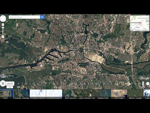 Полесск город, калининградская область подробная спутниковая карта онлайн яндекс гугл с городами, деревнями, маршрутами и дорогами 2021