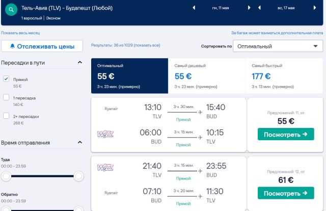 Авиабилеты из санкт-петербурга в таллинаищете дешевые авиабилеты?