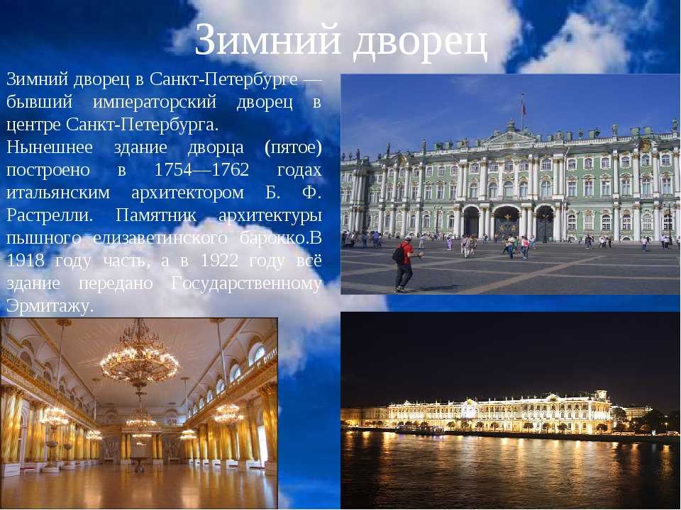 Топ-15 лучших достопримечательностей центра петербурга + карта
