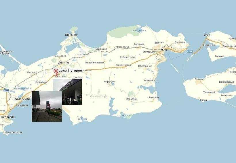 Щелкино город, крым республика подробная спутниковая карта онлайн яндекс гугл с городами, деревнями, маршрутами и дорогами 2021