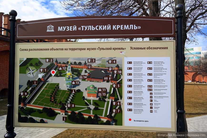 Тульский кремль: адрес, время работы, как добраться, карта, история, описание.