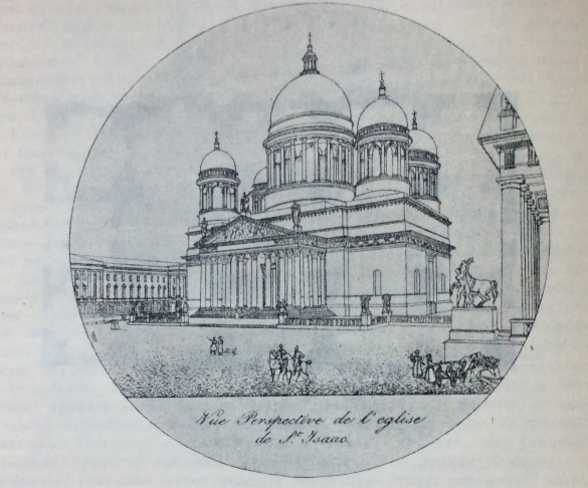 Ставим точку в “неудобном” фото (!) исаакиевского собора до 1817 года и при чем тут солдат чонкин