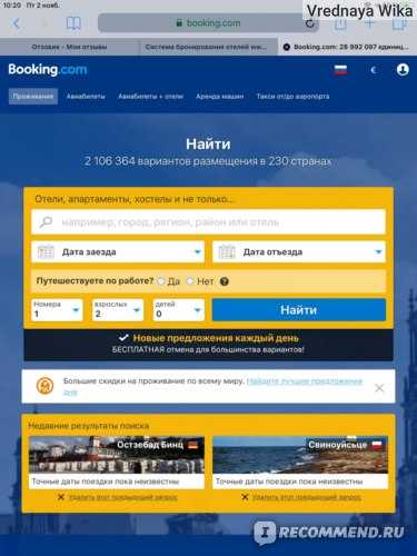 Бутик-отель завидово (россия завидово) - booking.com