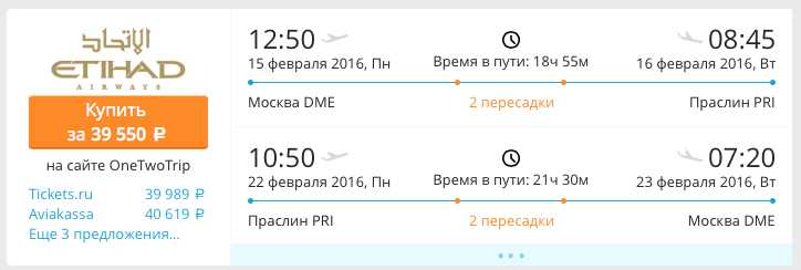 С помощью нашего поиска вы найдете лучшие цены на авиабилеты в Владивосток (Россия). Поиск билетов на самолет по 728 авиакомпаниям, включая лоукостеры