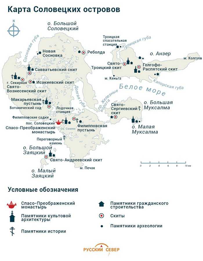 Узнай где находится Соловецкие острова на карте России (С описанием и фотографиями). Соловецкие острова со спутника