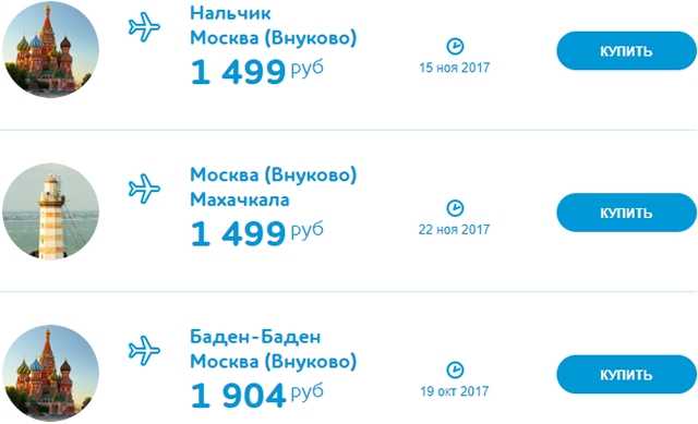 Авиабилеты из санкт-петербурга в атырауищете дешевые авиабилеты?