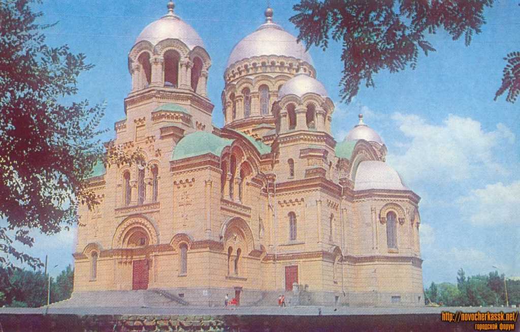 Патриарший вознесенский войсковой кафедральный собор (новочеркасск)